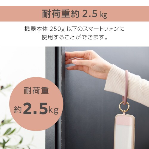 エレコムP−STHSI2PN