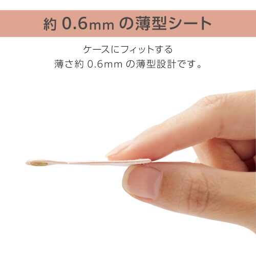 エレコムP−STHSI2PN