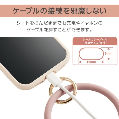 エレコムP−STHSI2PN