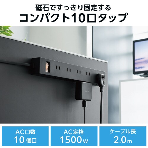 エレコムECT−1520BK