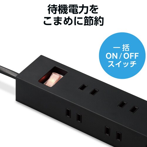エレコムECT−1520BK