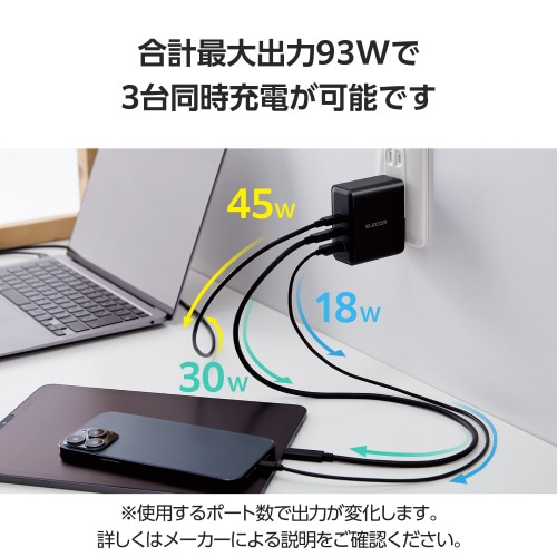 エレコムACDC−PD65100BK