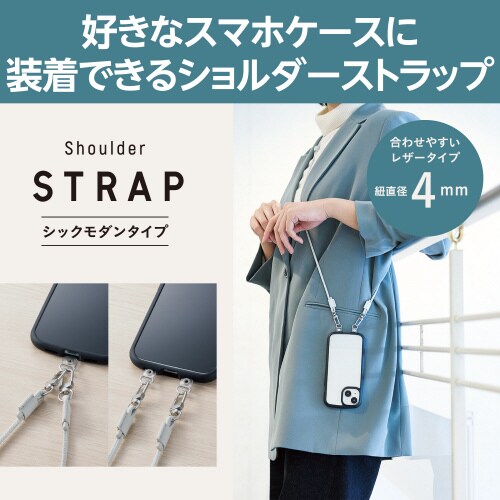 エレコムP−STSDH2LR04GYL