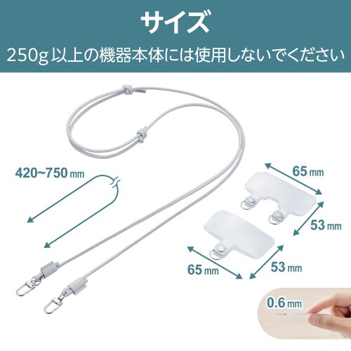 エレコムP−STSDH2LR04GYL
