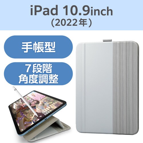 エレコムTB−A23RWVDGY