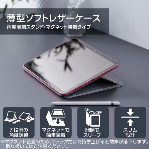 エレコムTB−A23RWVDGY