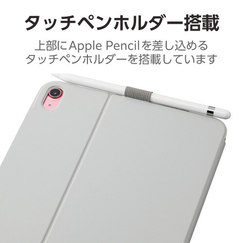 エレコムTB−A23RWVDGY