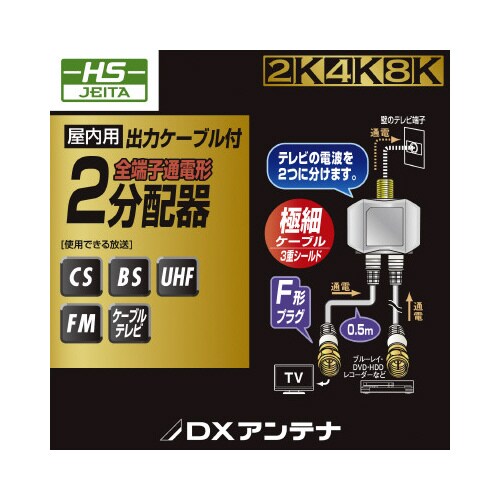 エレコムEC−2D3BK(H)