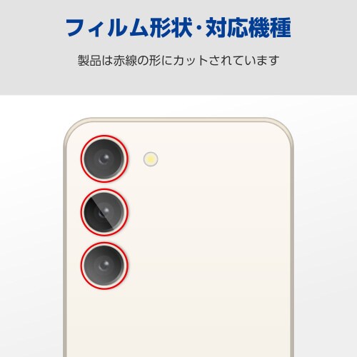 エレコムPM−G236FLLG