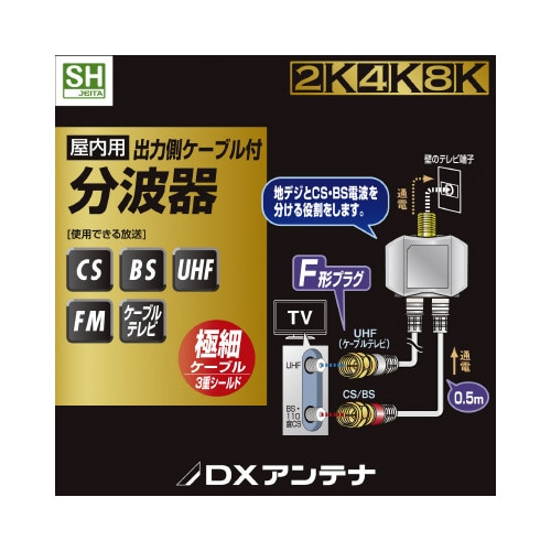 エレコムEC−1M3BK(H)