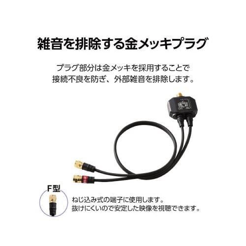 エレコムEC−1M3BK(H)