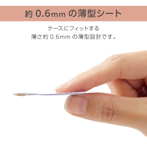 エレコムP−STHSI2NV