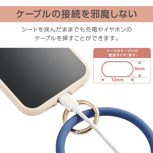 エレコムP−STHSI2NV