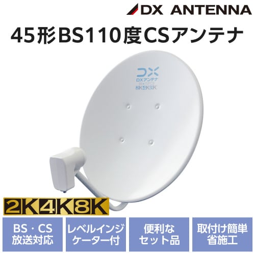 エレコムEC−PA45CK