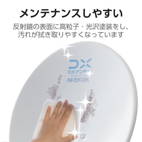 エレコムEC−PA45CK