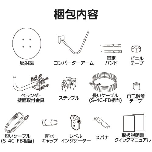 エレコムEC−PA45CK