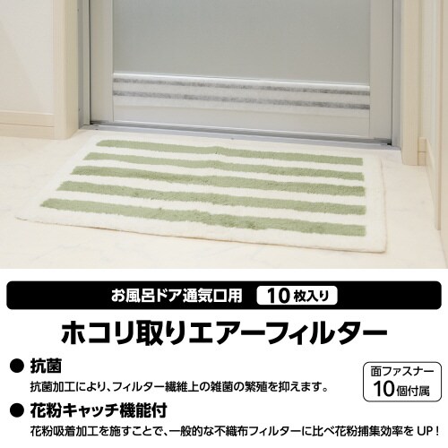 エレコムACF−AV7012WH