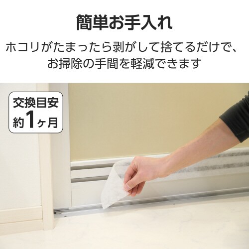 エレコムACF−AV7012WH