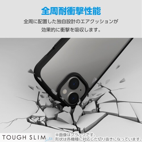 エレコムPM−G236TSLFCBE
