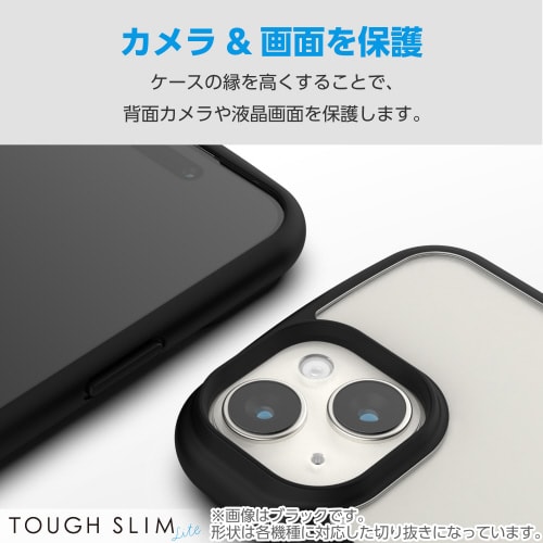 エレコムPM−G236TSLFCBE