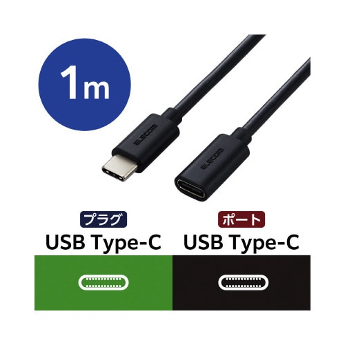 エレコムMPA−ECC10BK