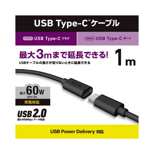 エレコムMPA−ECC10BK