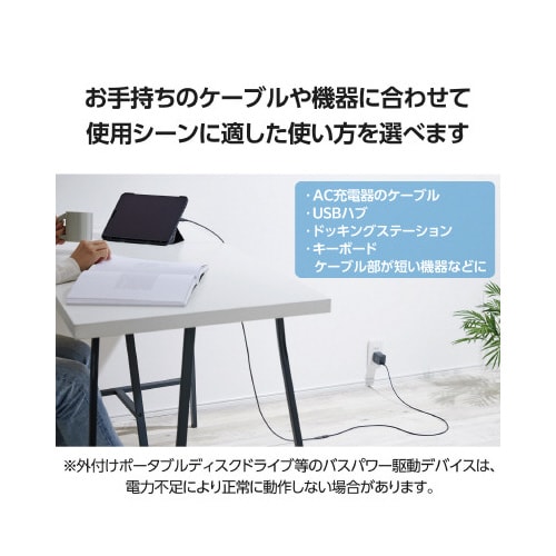 エレコムMPA−ECC10BK