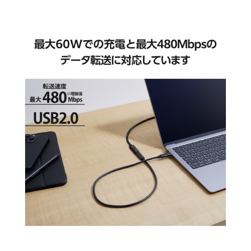 エレコムMPA−ECC10BK