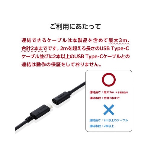 エレコムMPA−ECC10BK