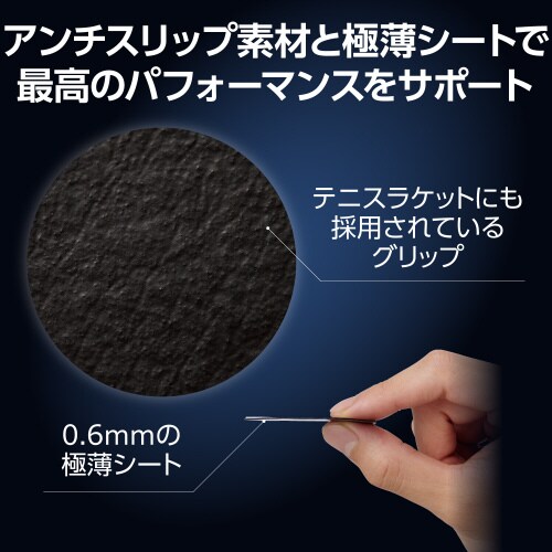 エレコムGWVG600LG304BK