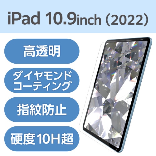 エレコムTB−A23RFLGDC