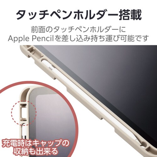 エレコムTB−A23RUCSTGB