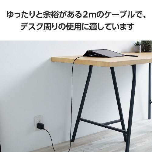 エレコムMPA−CCF20BF