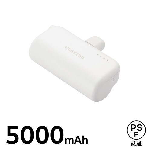 エレコムEC−C10LWH