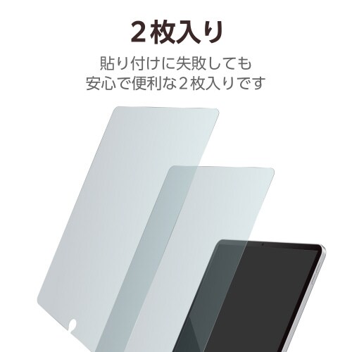 エレコムTBWA19RFLGGJ2