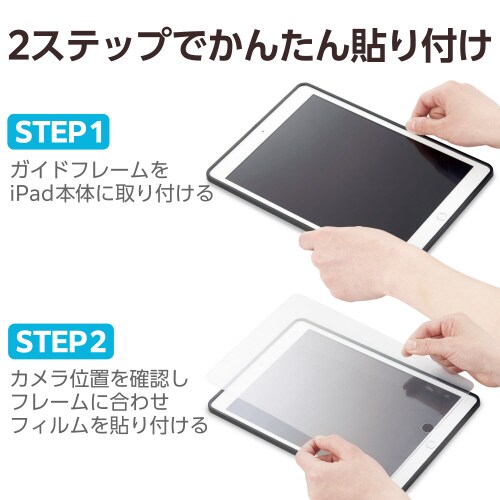 エレコムTBWA19RFLGGJ2