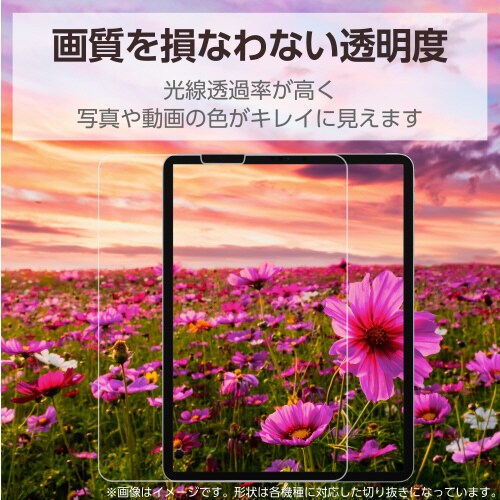 エレコムTBWA19RFLGGJ2