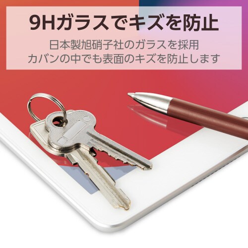 エレコムTBWA19RFLGGJ2