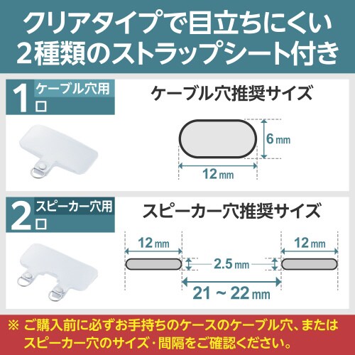 エレコムP−STSDH2FIV
