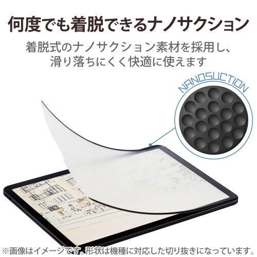 エレコムTBWA22PLFLNSPLL