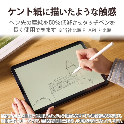 エレコムTBWA22PLFLNSPLL