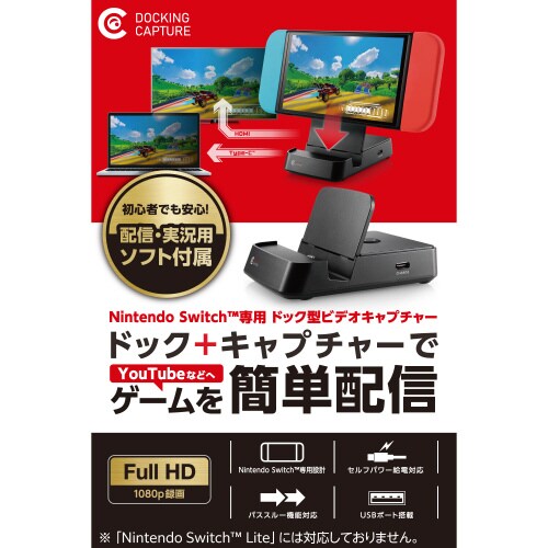 エレコムLVC−SWHD6US