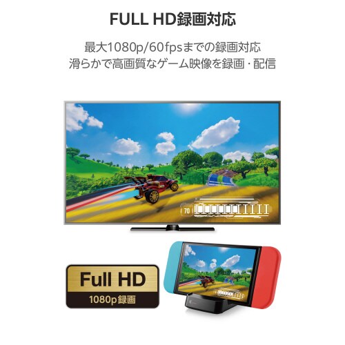 エレコムLVC−SWHD6US