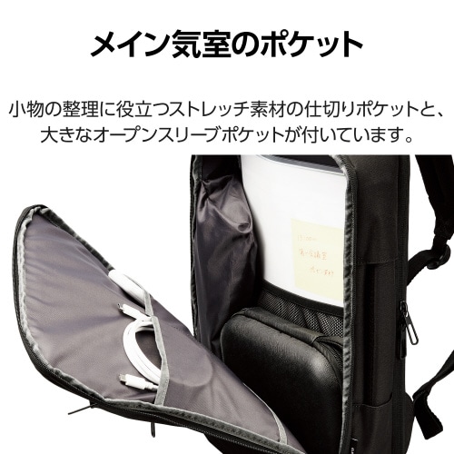 エレコムBM−BPTWBK