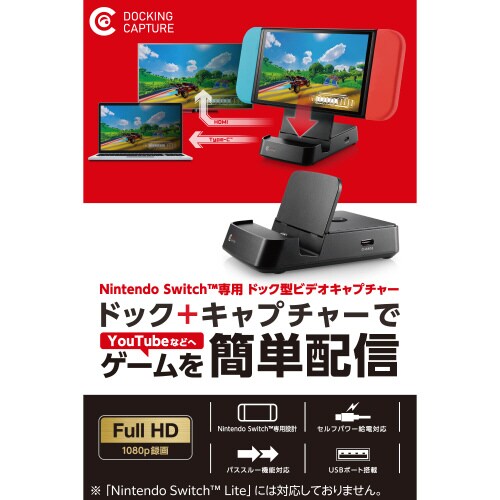 エレコムLVC−SWHD6U