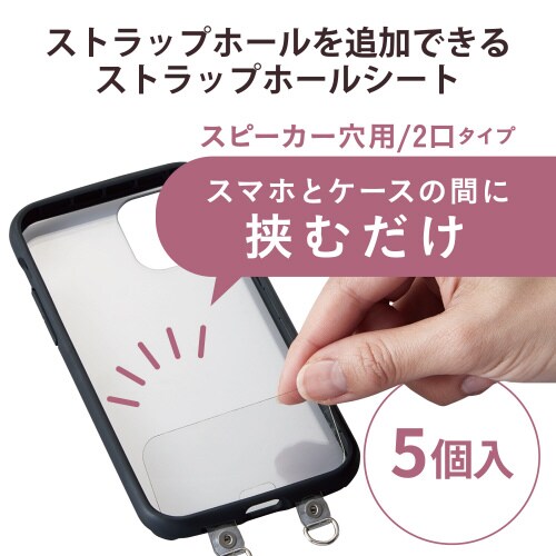 エレコムPWSTHD2CR/5