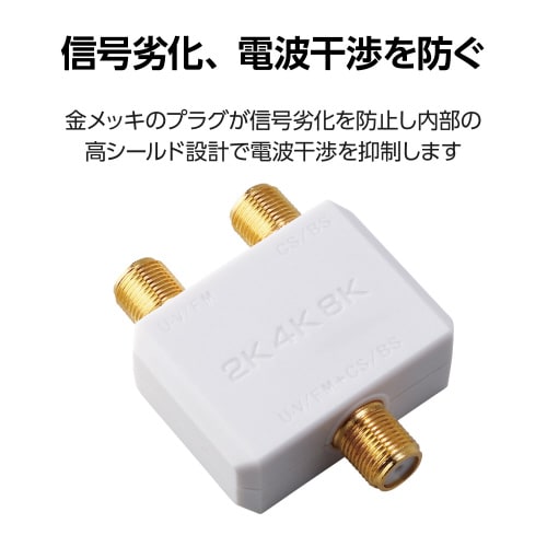 エレコムEC−1M2WH(H)