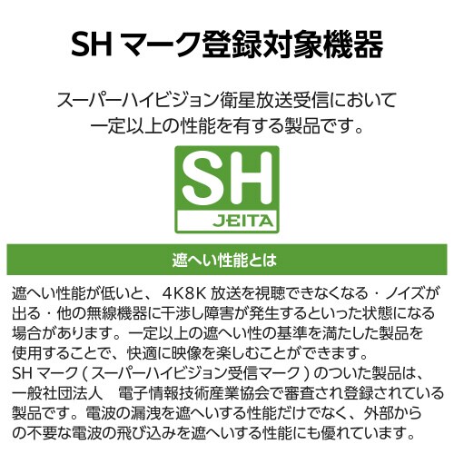 エレコムEC−1M2WH(H)