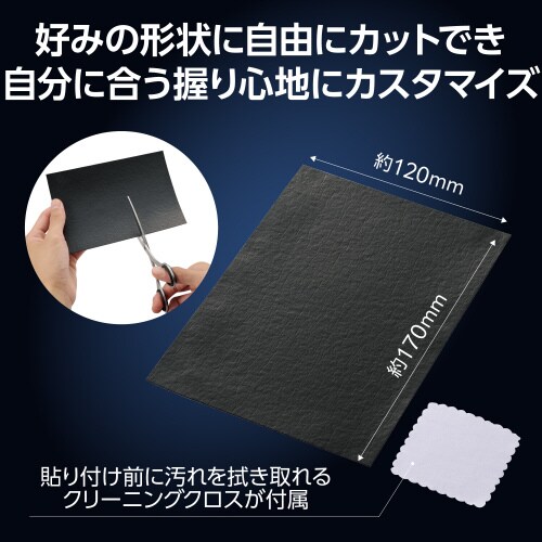 エレコムGWVG600FCBK