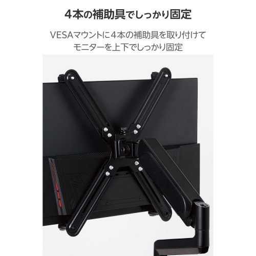 エレコムDPA−DPK1327BK